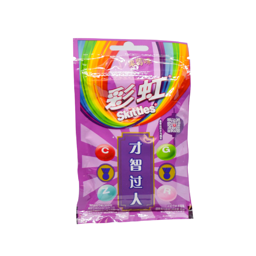 Skittles Hard Candy Berry Fruit (China) Flight2Vegas Smoke Shop