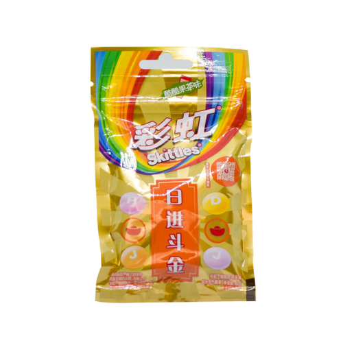 skittles hard candy fruit tea from china